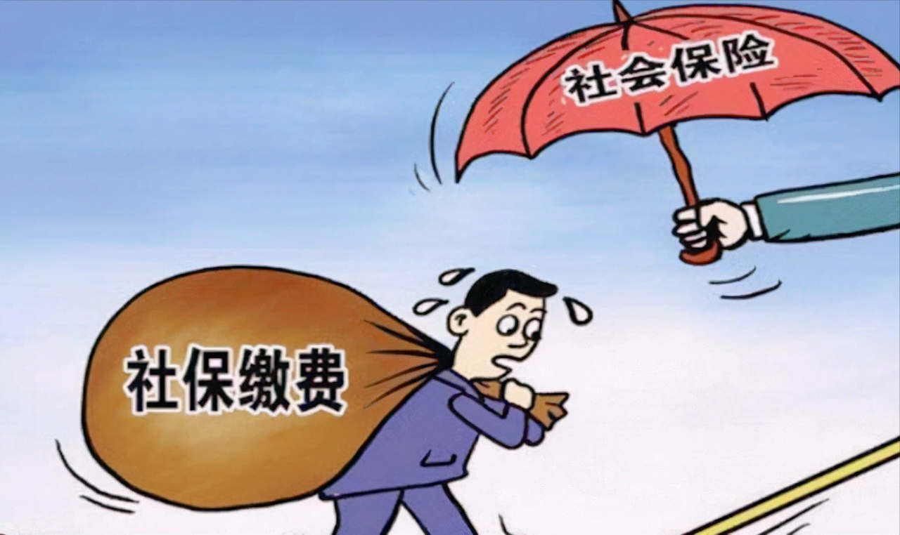 社保断交能否补缴，该怎样补缴？ 第3张