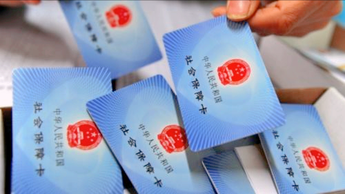 社保断交能否补缴，该怎样补缴？ 第5张