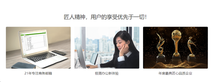什么是电子邮件系统?（免费注册邮箱的教程） 第1张