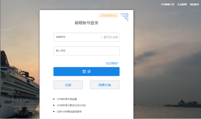 什么是电子邮件系统?（免费注册邮箱的教程） 第7张
