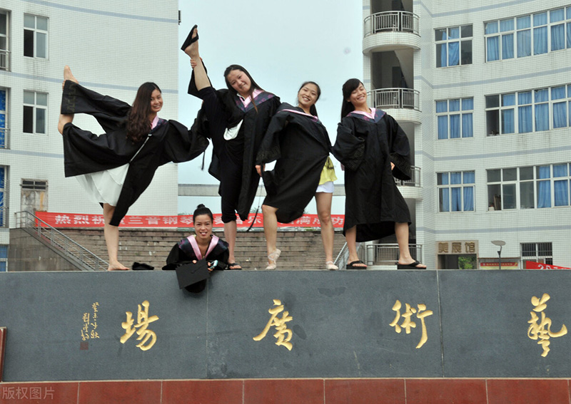 西华师范大学是一本还是二本（西华师范大学是双一流大学吗） 第5张