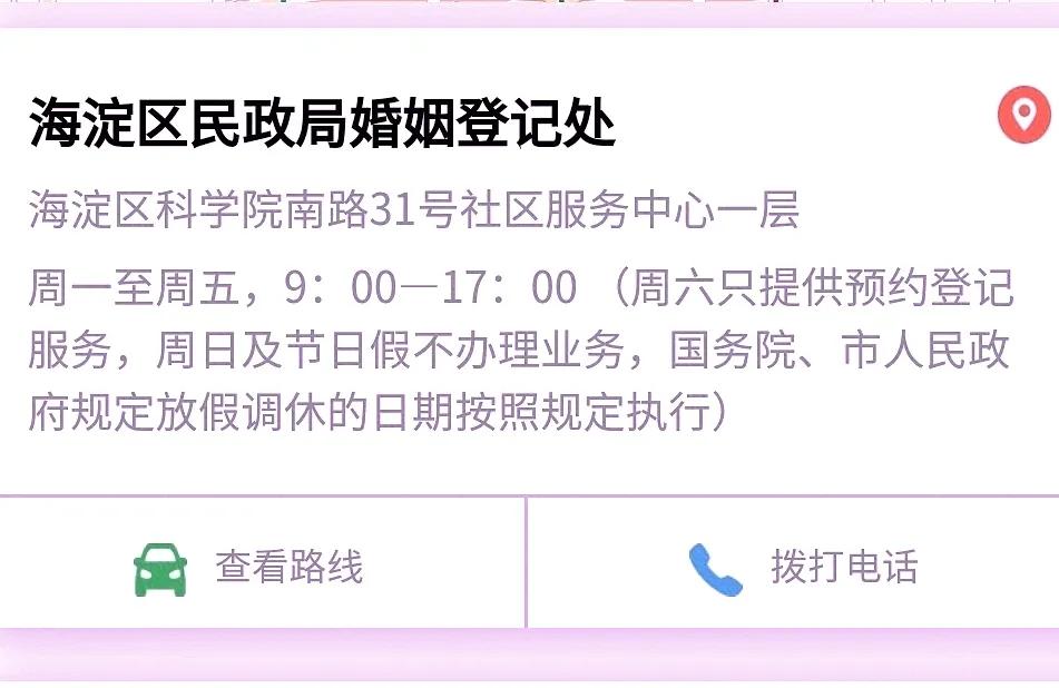 结婚证丢失莫着急，如何补办听我说，备好材料当场补领新证 第3张