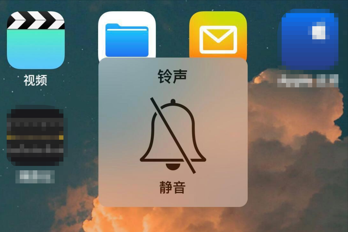 苹果手机怎么关闭静音模式（苹果手机关闭静音模式的方法） 第1张