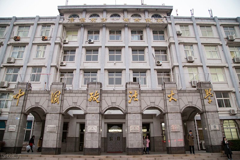 五院四系是哪些学校（法学的五院四系哪个最厉害） 第1张