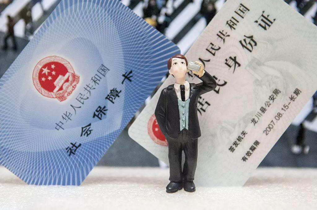 2021年社保缴纳证明怎么开？ 第1张