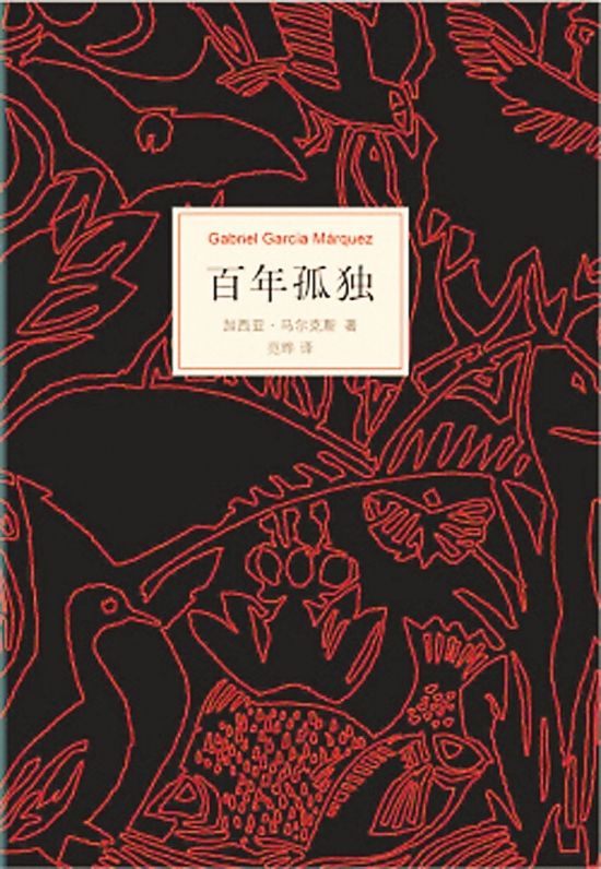 最影响人生的十本书（改变人生格局必读的经典书籍推荐） 第11张