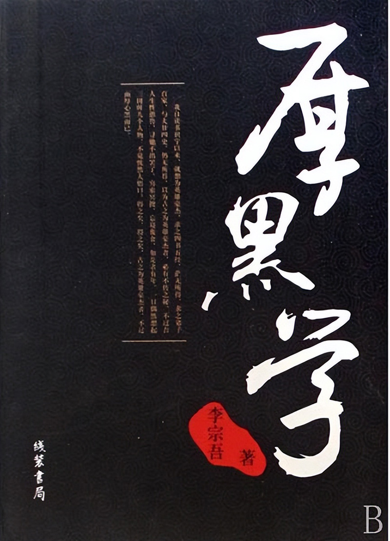 最影响人生的十本书（改变人生格局必读的经典书籍推荐） 第13张