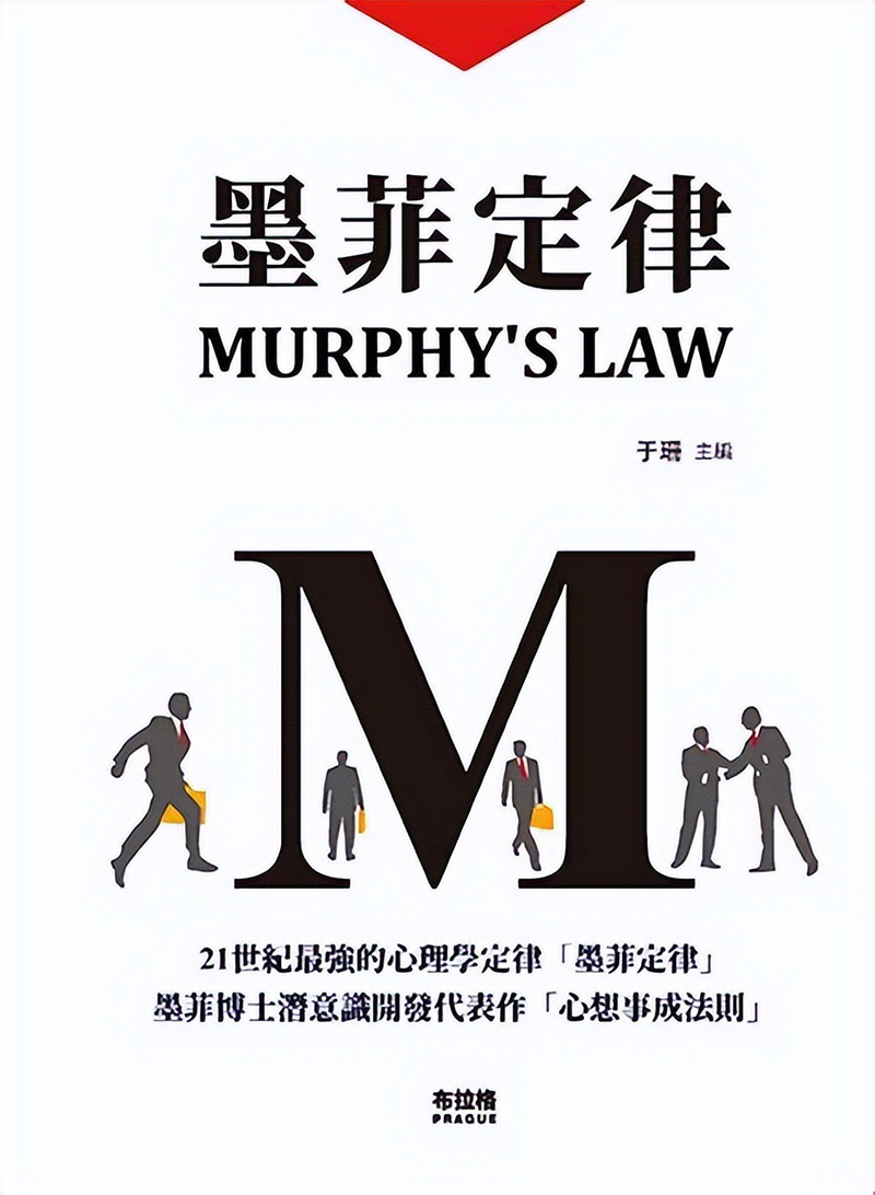 最影响人生的十本书（改变人生格局必读的经典书籍推荐） 第15张
