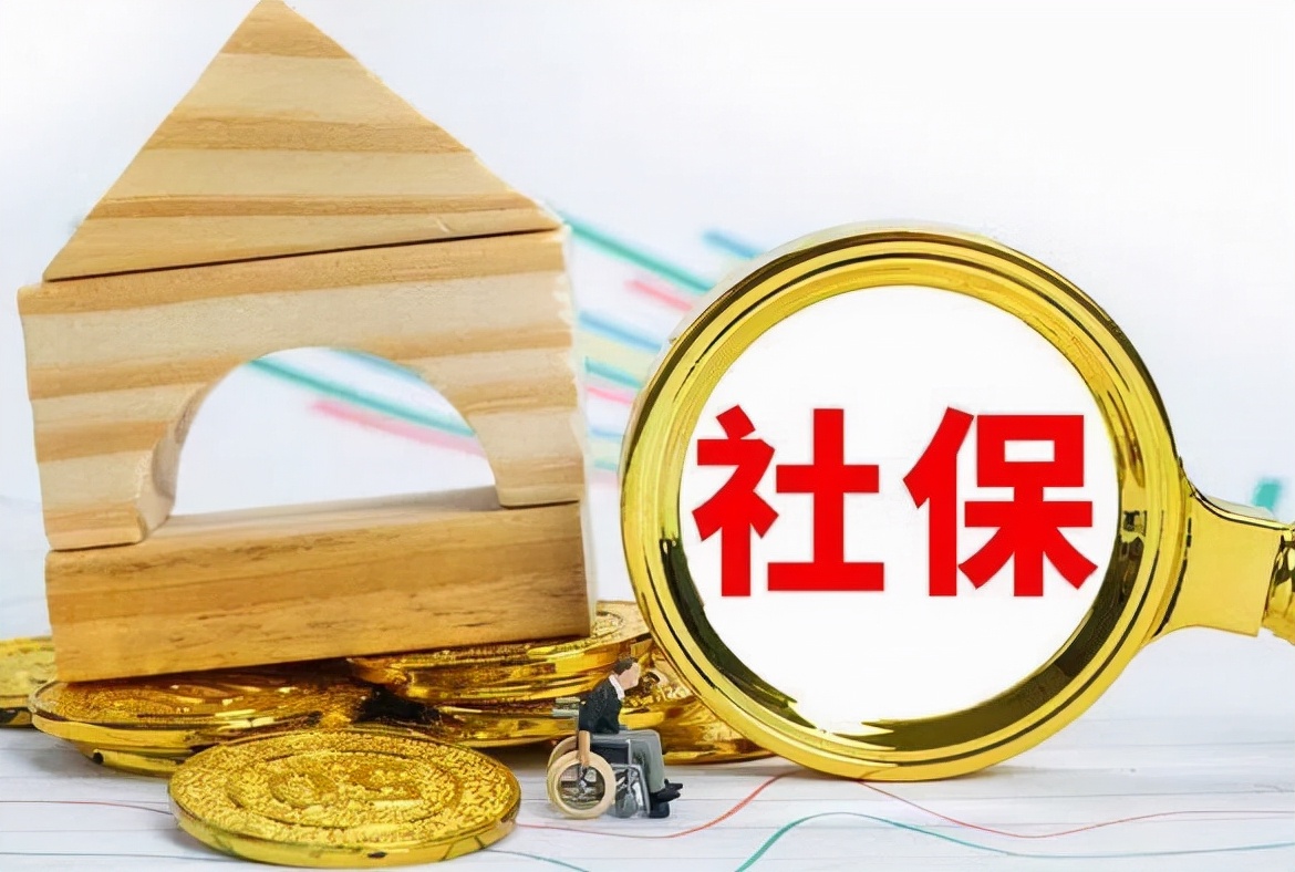 11月上海社保缴纳截止时间，自己需要交多少钱？ 第1张