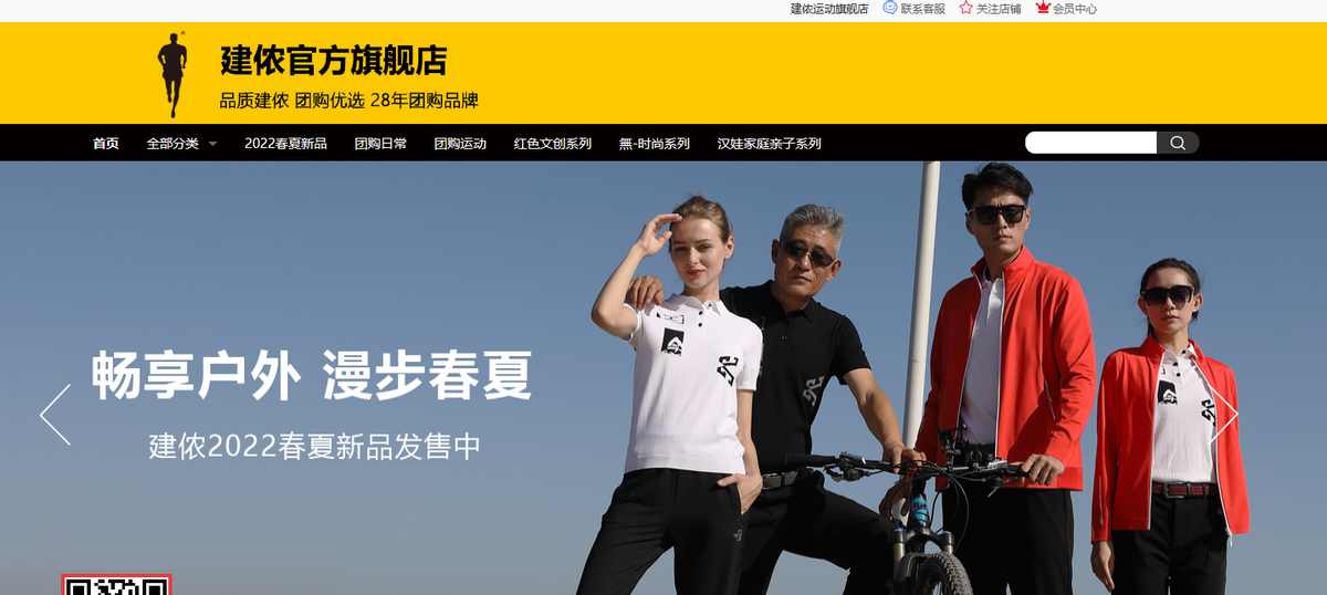 中国十大名牌运动鞋（国货十大体育运动品牌） 第17张