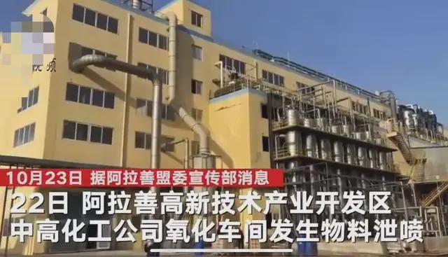 案例警示！盘点10月十大典型事故，血的教训如何杜绝？ 第7张