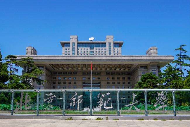 师范类大学排名全国（师范大学排名2022最新排名） 第1张
