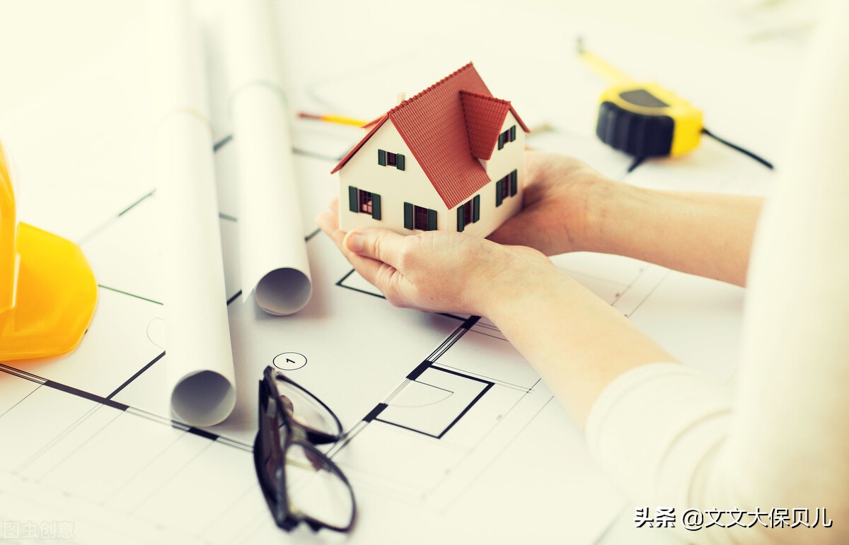 公积金的最低缴纳标准是多少？ 第1张