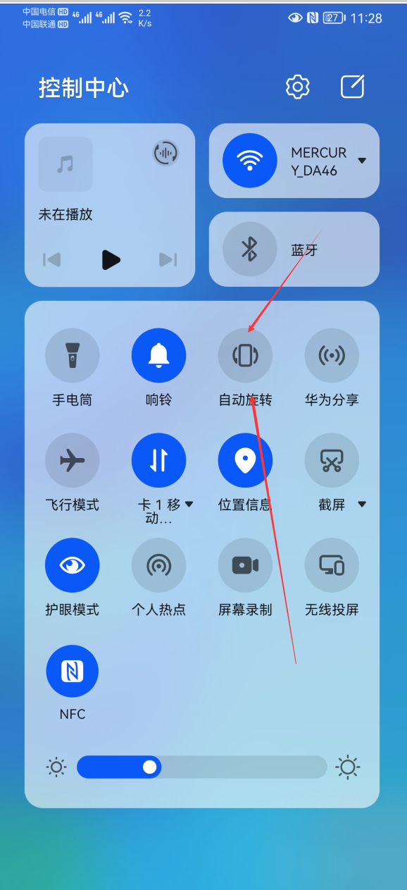 华为手机屏幕旋转怎么设置（华为手机屏幕旋转的设置方法） 第3张