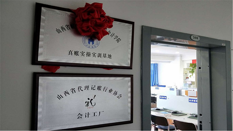 山西财政税务专科学校怎么样（山西财专值得去读吗） 第9张