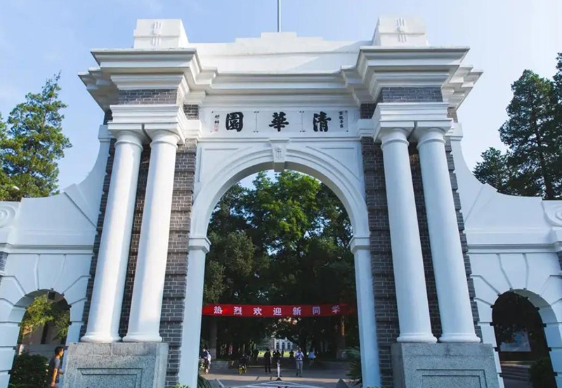 全国985211大学排名一览表（中国985学校排名顺序） 第1张