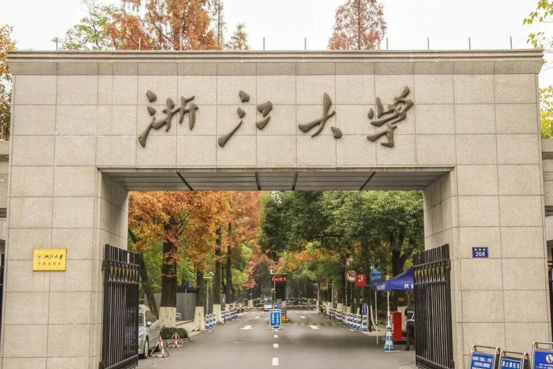 全国985211大学排名一览表（中国985学校排名顺序） 第7张