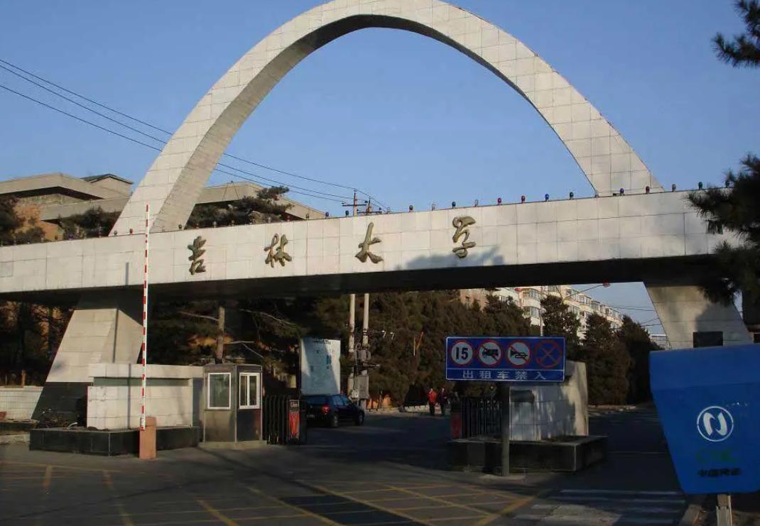 全国985211大学排名一览表（中国985学校排名顺序） 第17张