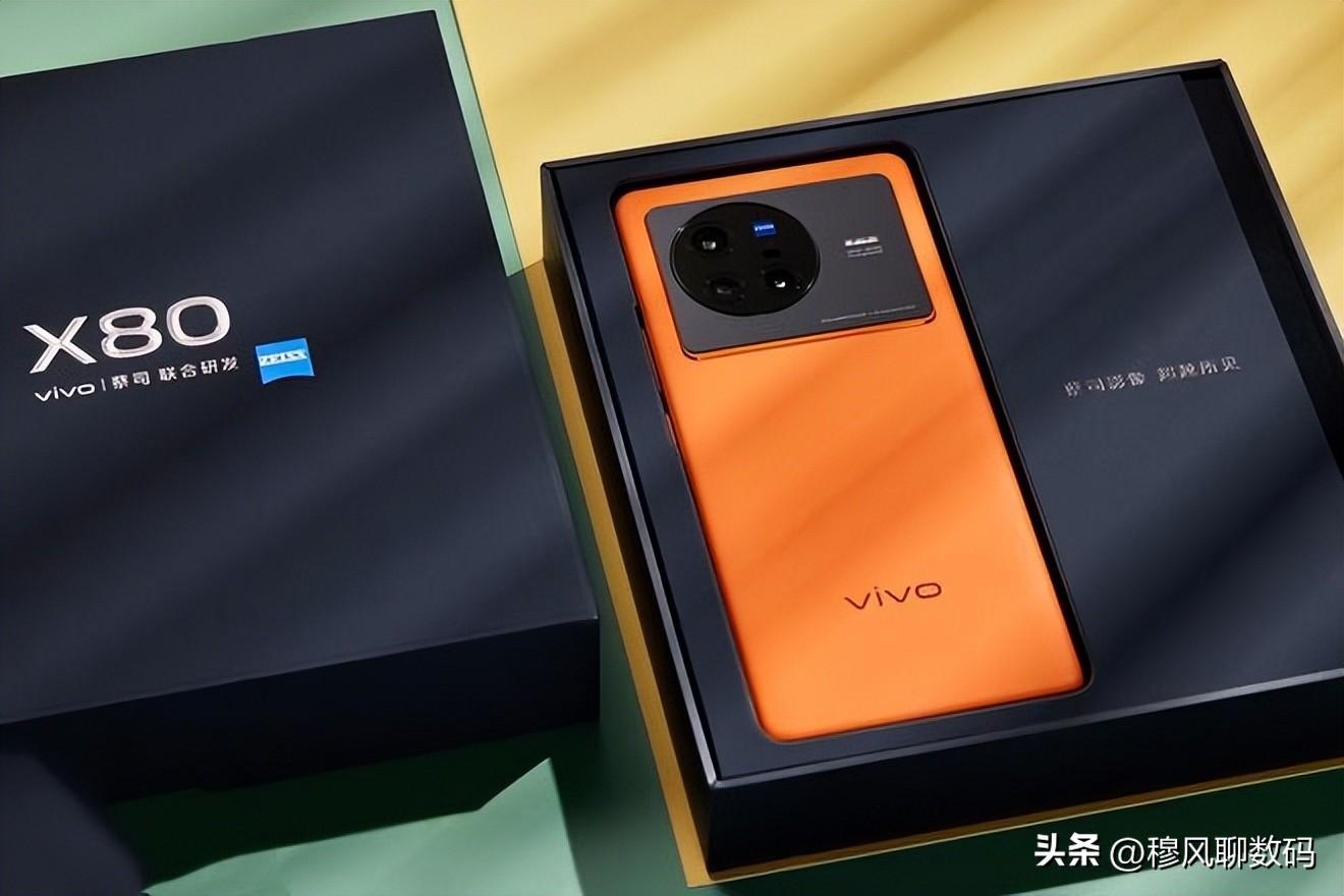 vivo手机x80多少钱（vivo x80价格分析） 第9张