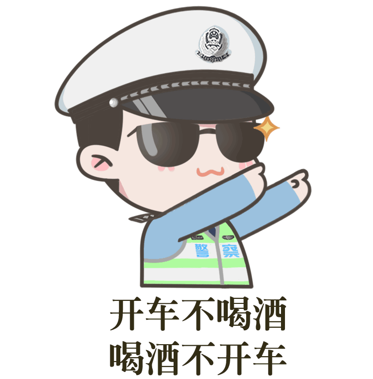 醉酒驾驶处罚多少钱一次（醉驾无事故最轻处罚） 第3张