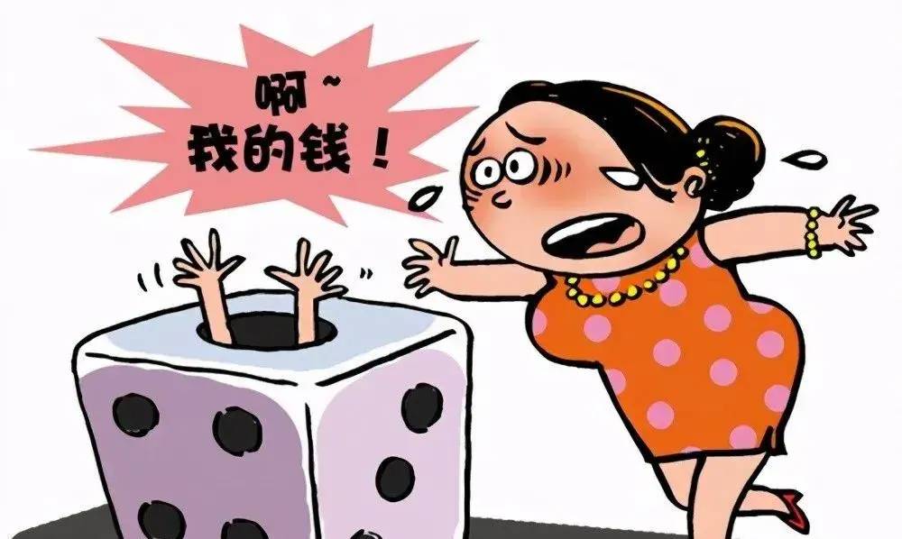 聚众赌博罪量刑标准金额（一般聚赌拘留标准） 第7张