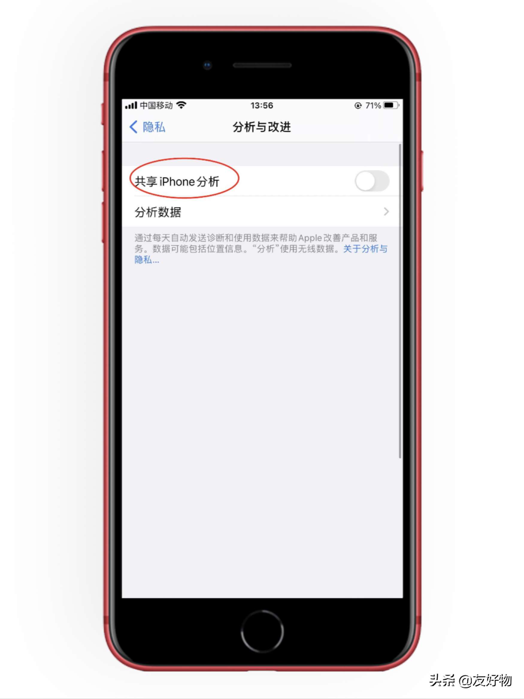 苹果发热严重怎么办（处理苹果手机发热的方法） 第11张
