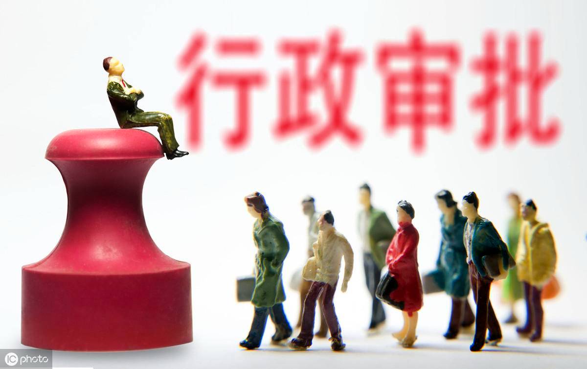 行政法规是制定的依据吗（有关行政的法律法规讲解） 第1张
