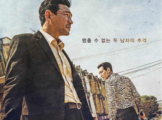 韩国最新r级电影（12部韩国R级动作爽片推荐） 第27张