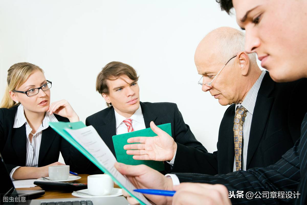 股东会决议、公司章程修正案 第3张