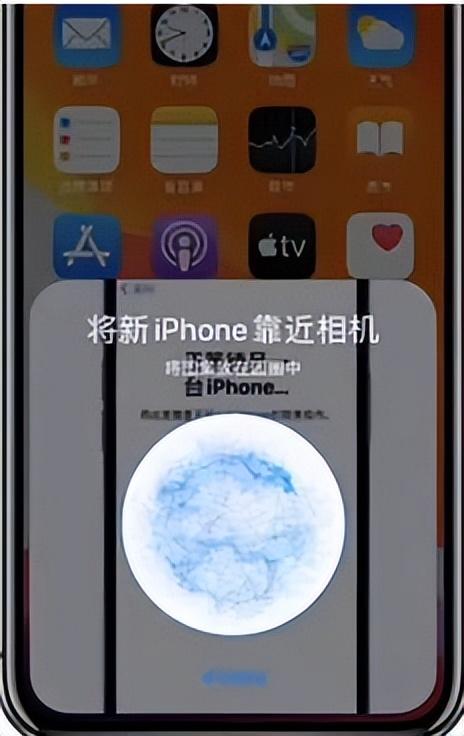 苹果手机备份到另一个手机怎么弄（苹果手机一键换机的操作步骤） 第5张
