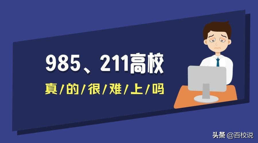 昆明理工大学是211吗（昆明理工是一本还是二本） 第1张