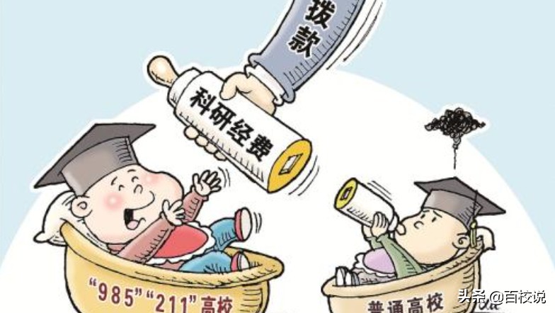 昆明理工大学是211吗（昆明理工是一本还是二本） 第5张