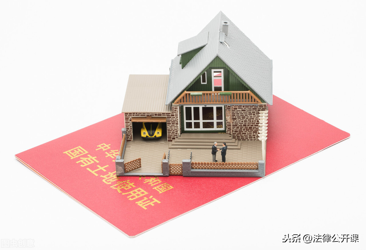 农村宅基地《房屋买卖合同》被认定无效后，买方要搬走吗？ 第1张