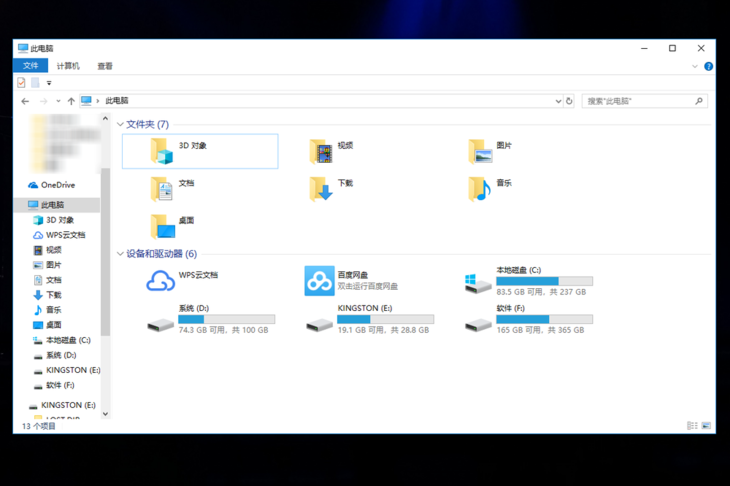 电脑下载歌曲到u盘怎么下载（QQ音乐下载到U盘方法） 第1张