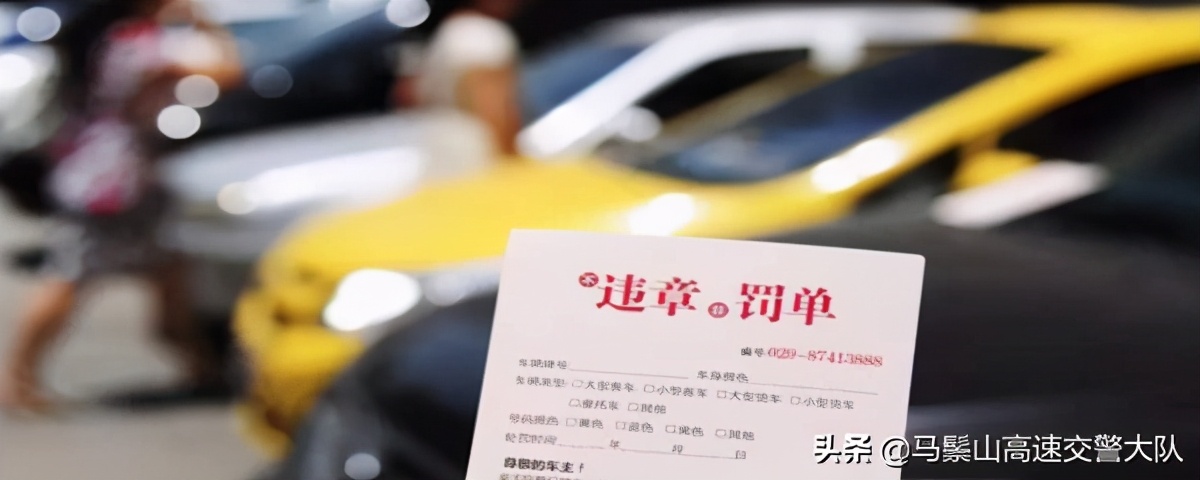 12123违章预约在哪里？怎么网上预约窗口处理违章 第1张