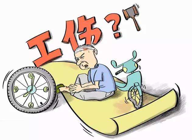 交通事故与工伤可否双赔偿（关于伤残误工费赔偿标准） 第1张