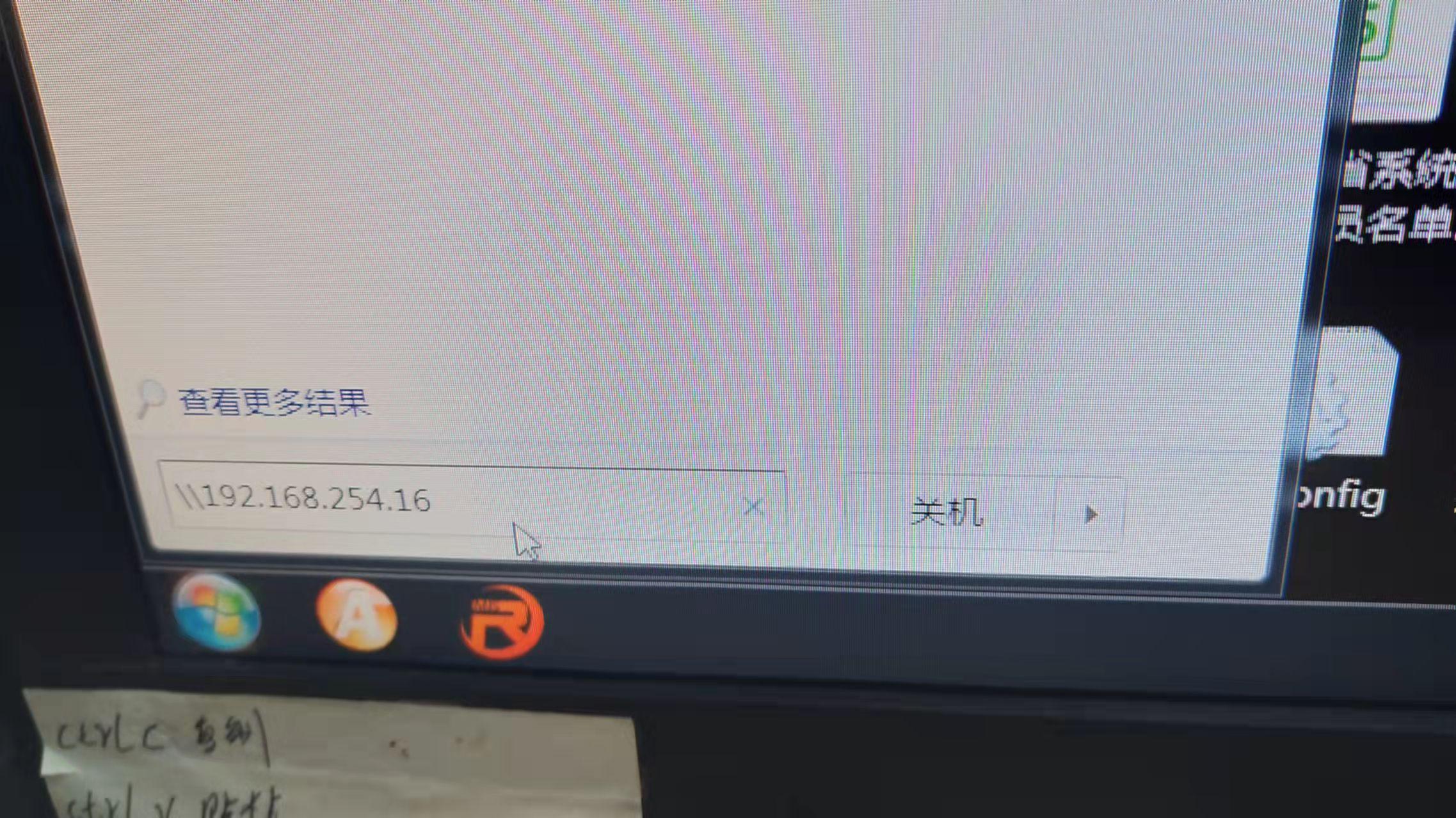 打印机怎么共享到另一台电脑（电脑共享一台打印机方法） 第9张