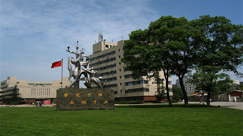成都理工大学是一本还是二本（成都理工是双一流学校吗） 第9张