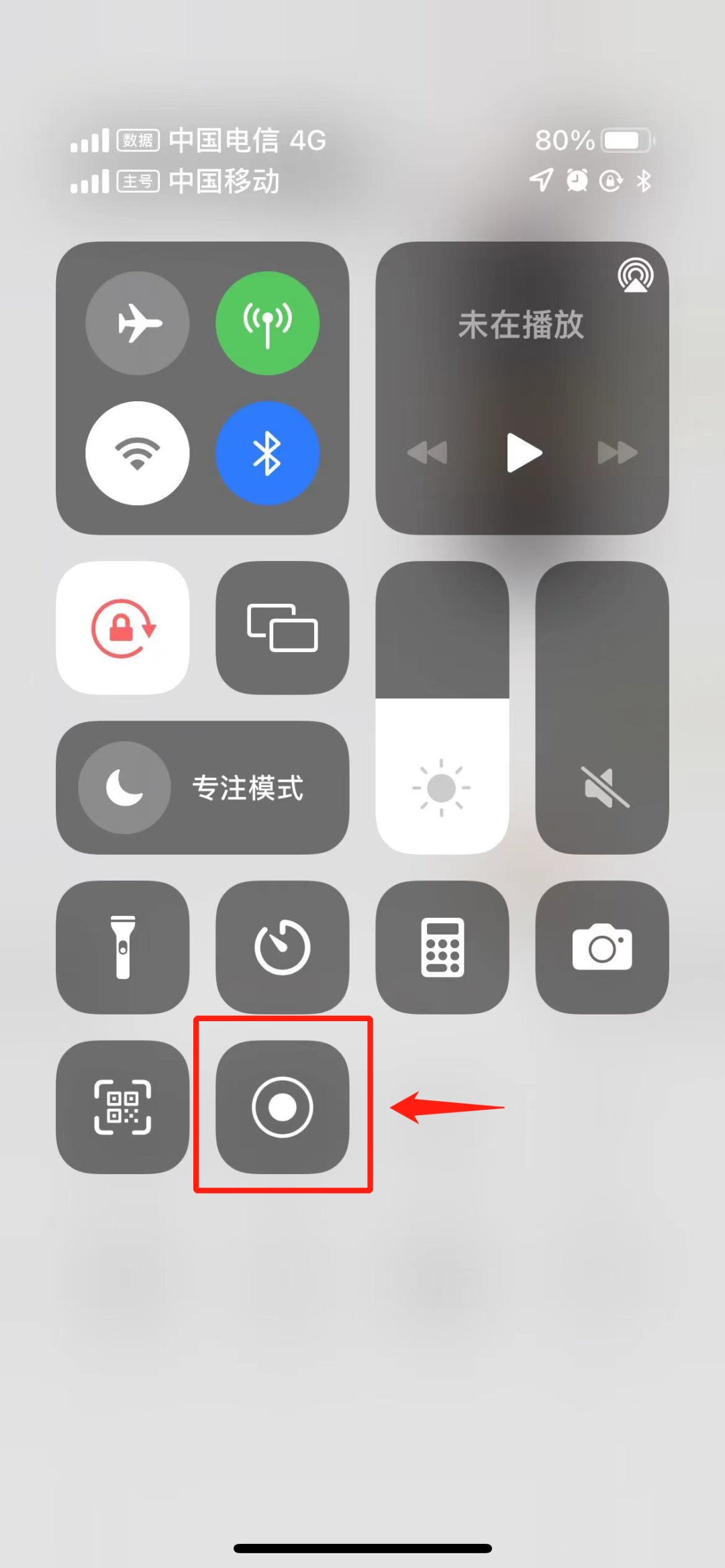 iphone怎么长截图（苹果手机长截图的操作教程） 第13张