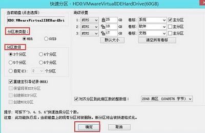 checking media怎么修复（修复checking media方法） 第1张
