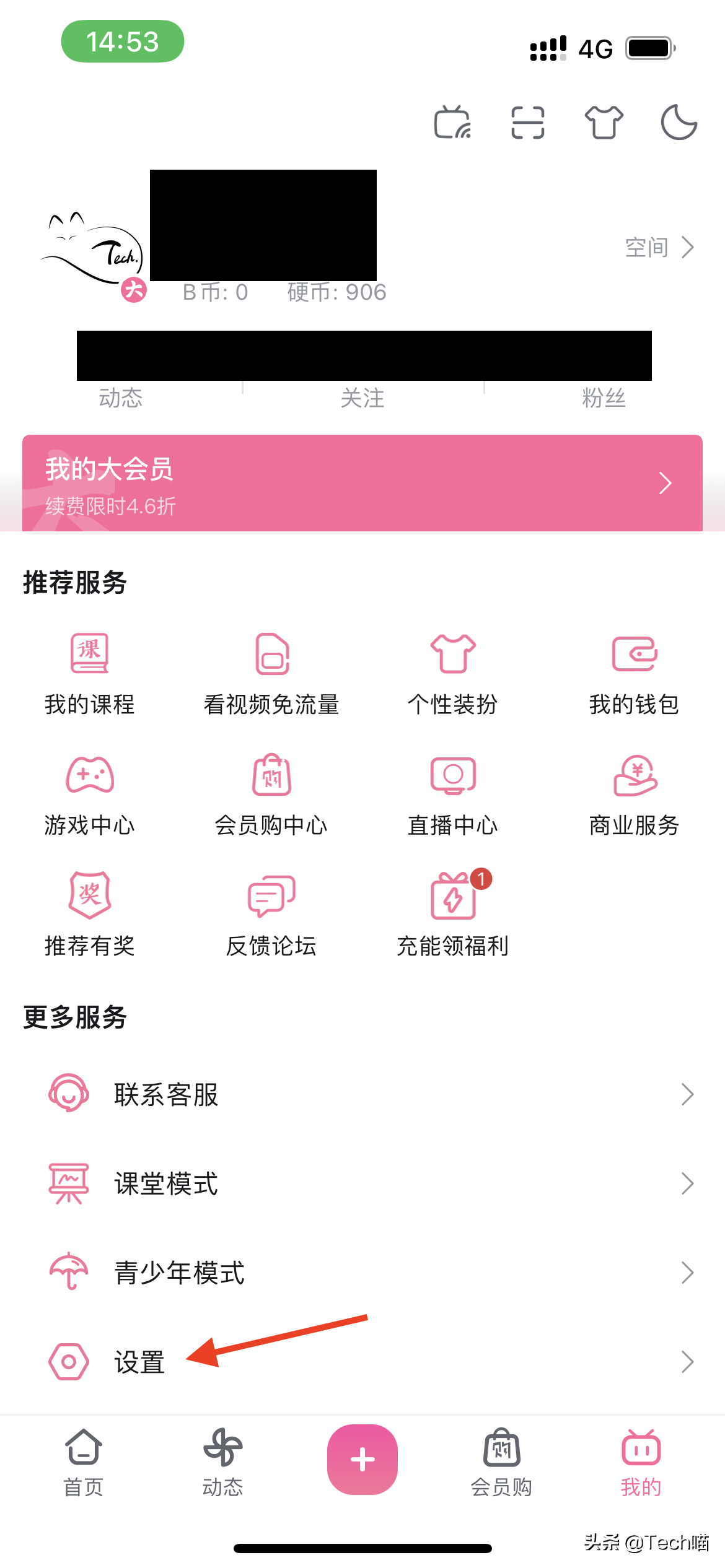 苹果画中画怎么关闭（苹果画中画的开启关闭方法） 第7张