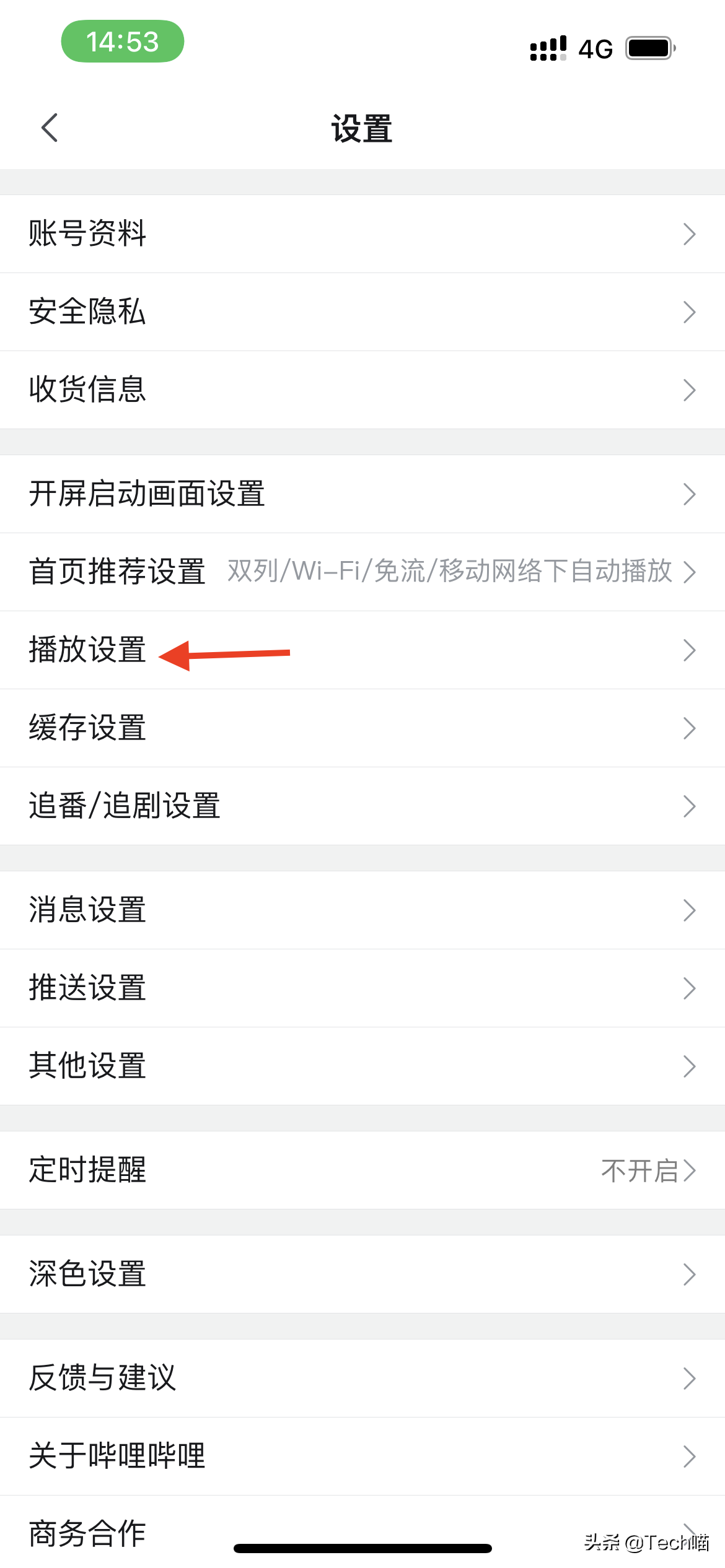 苹果画中画怎么关闭（苹果画中画的开启关闭方法） 第9张