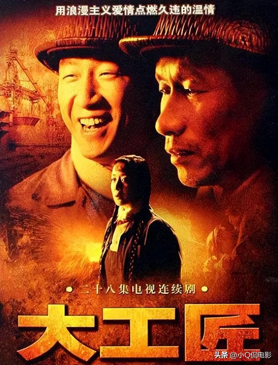 孙红雷电视剧大全列表（演技炸裂的10部经典剧推荐） 第9张