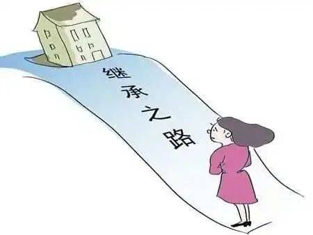独生子女如何继承父母的房产（2022年新的遗产继承法规定） 第1张