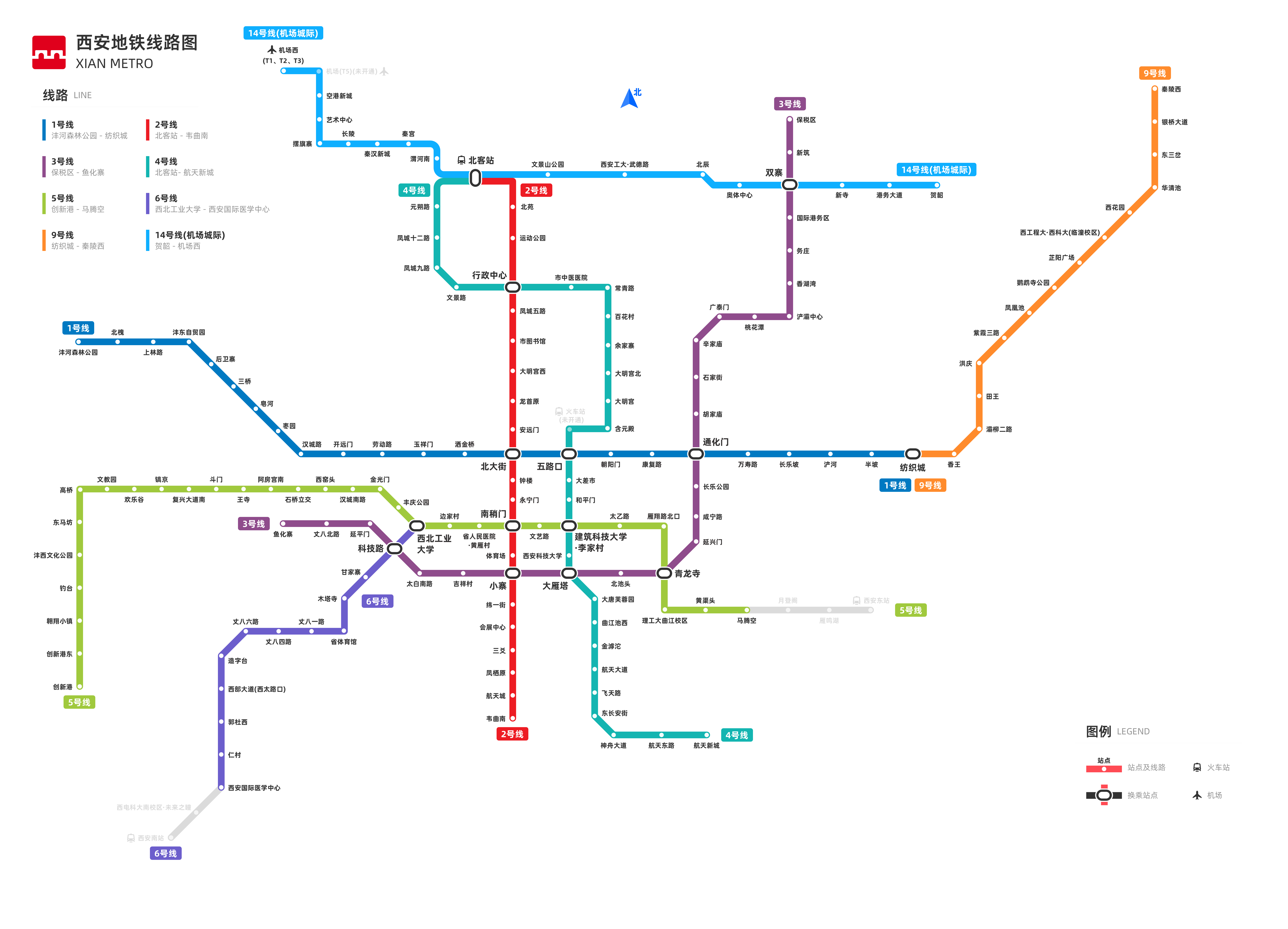 西安地铁线路图最新高清版 2022西安地铁首末班车运营时间表 第1张
