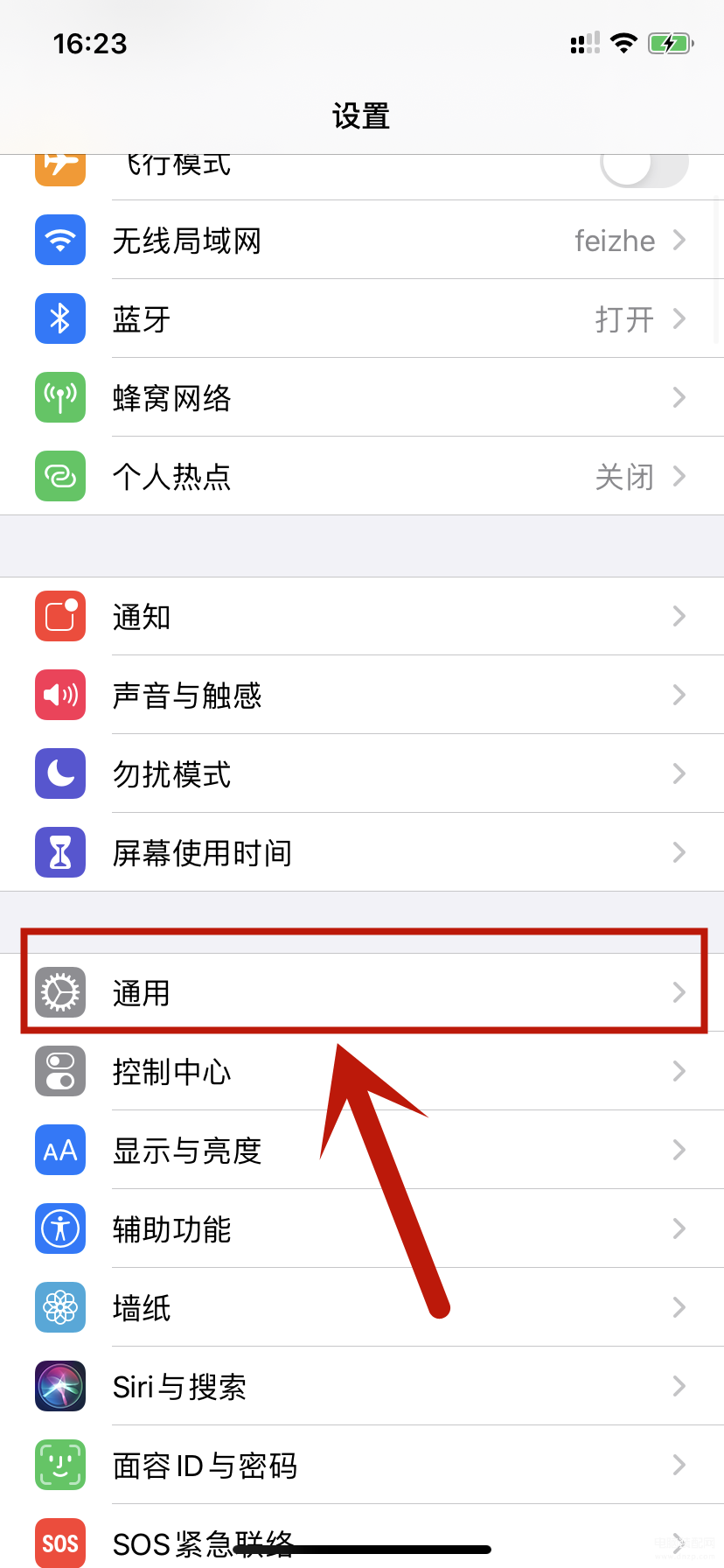 ios14系统安装包下载官网（ios14内测版安装步骤） 第13张