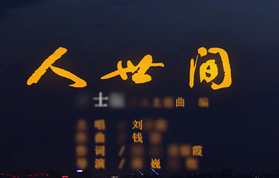 最新最热门网络歌曲排名 2022年一夜爆红15首歌曲 第9张