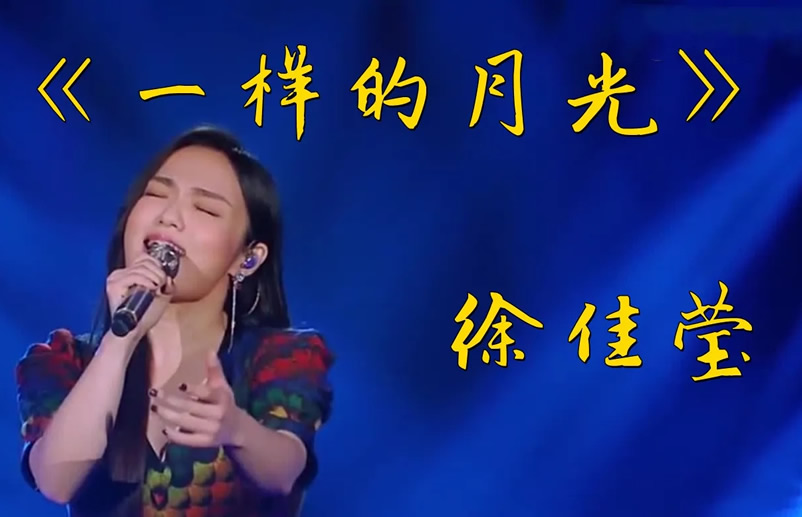 最新最热门网络歌曲排名 2022年一夜爆红15首歌曲 第15张