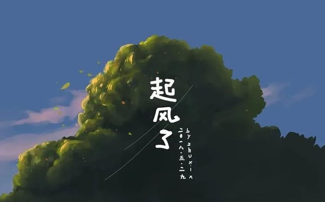 最新最热门网络歌曲排名 2022年一夜爆红15首歌曲 第21张