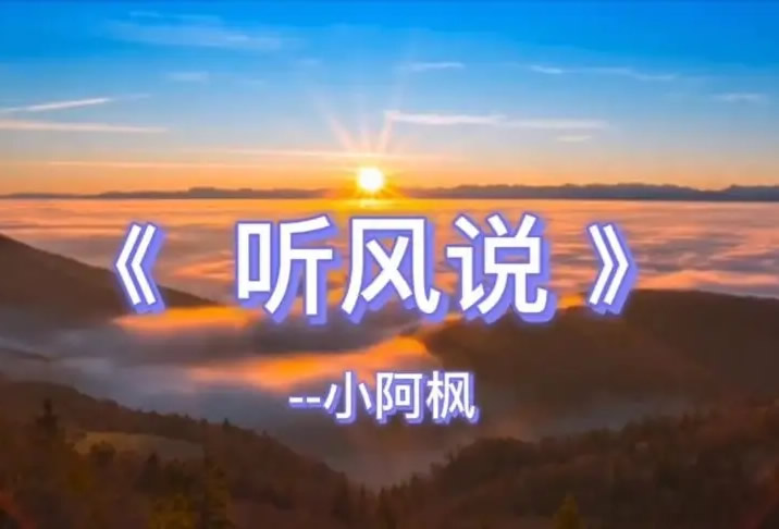 最新最热门网络歌曲排名 2022年一夜爆红15首歌曲 第23张